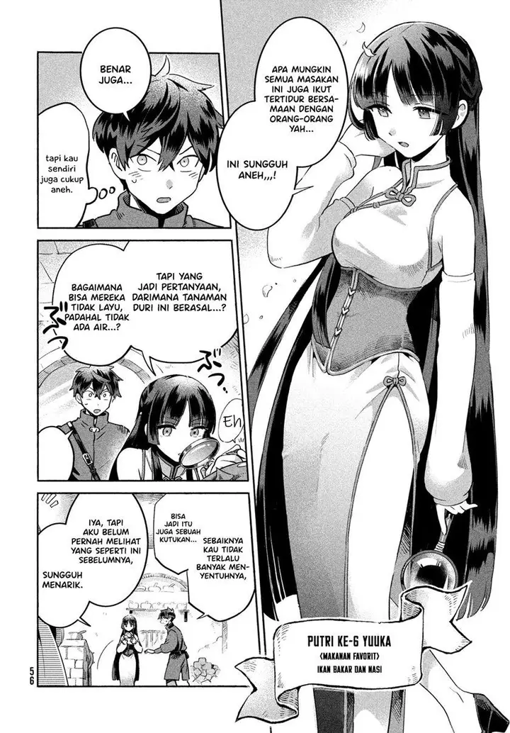 image-komik-7-nin-no-nemuri-hime-chapter-1-43/76