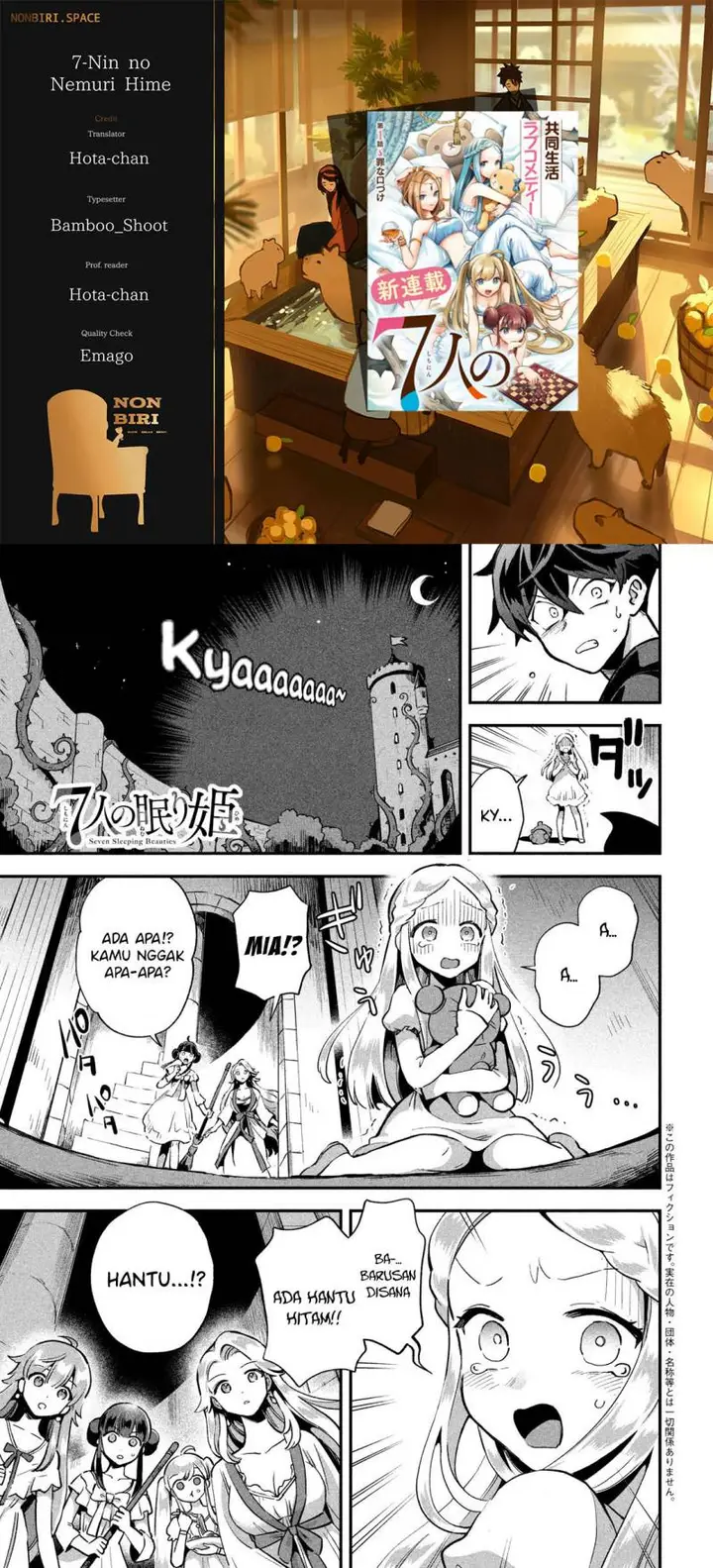image-komik-7-nin-no-nemuri-hime-chapter-10-0/14