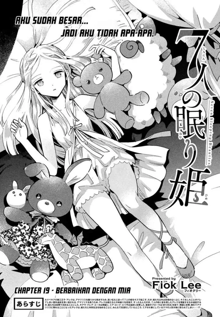 image-komik-7-nin-no-nemuri-hime-chapter-19-1/15
