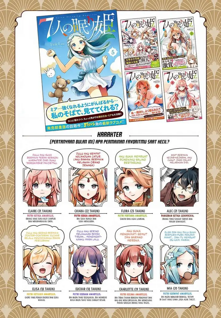 image-komik-7-nin-no-nemuri-hime-chapter-49-1/16