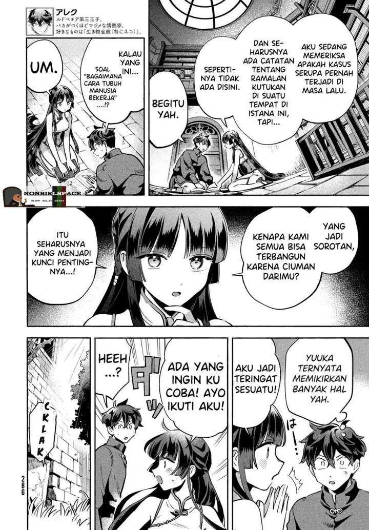 image-komik-7-nin-no-nemuri-hime-chapter-7-7/14