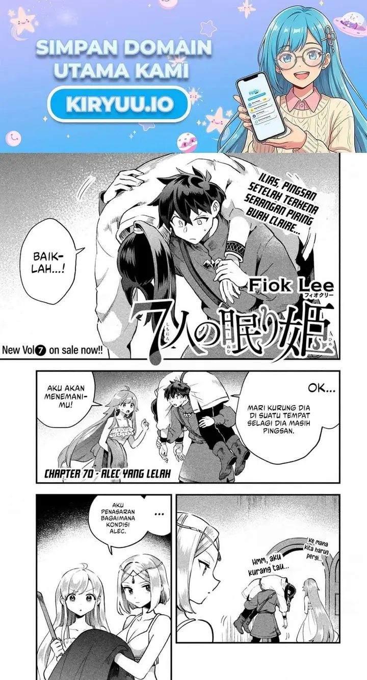 image-komik-7-nin-no-nemuri-hime-chapter-70-0/14