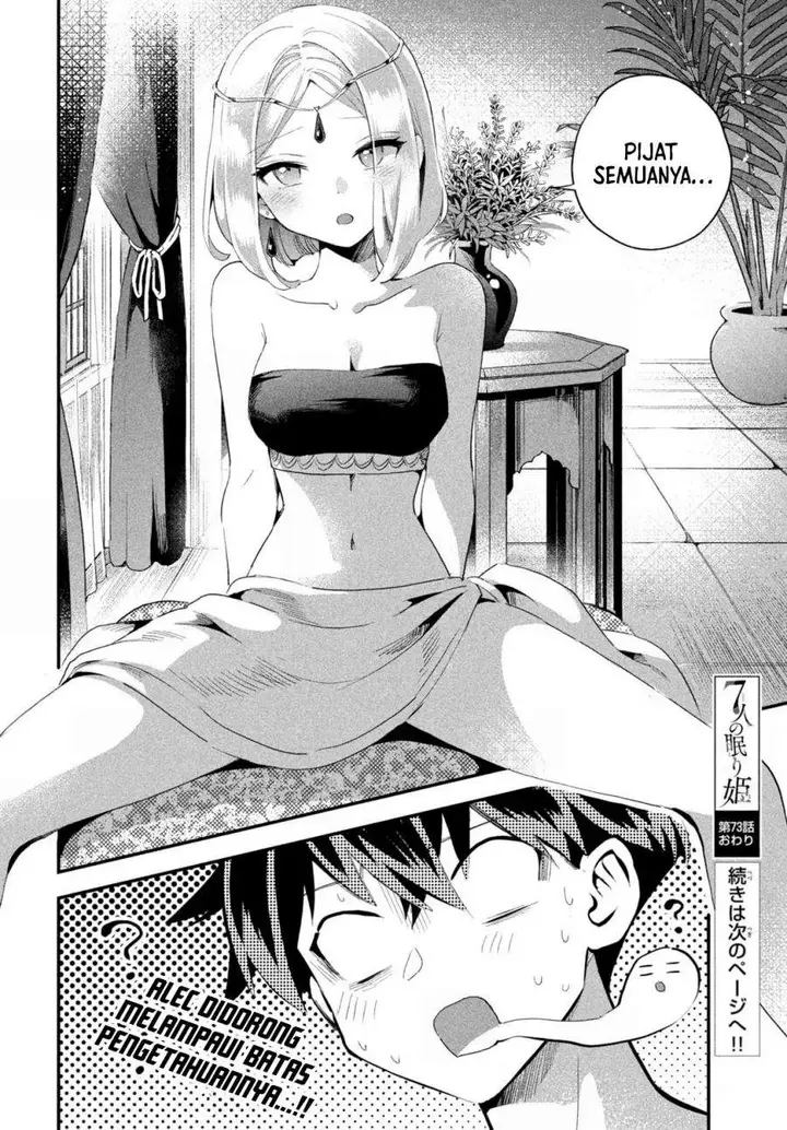 image-komik-7-nin-no-nemuri-hime-chapter-73-13/14