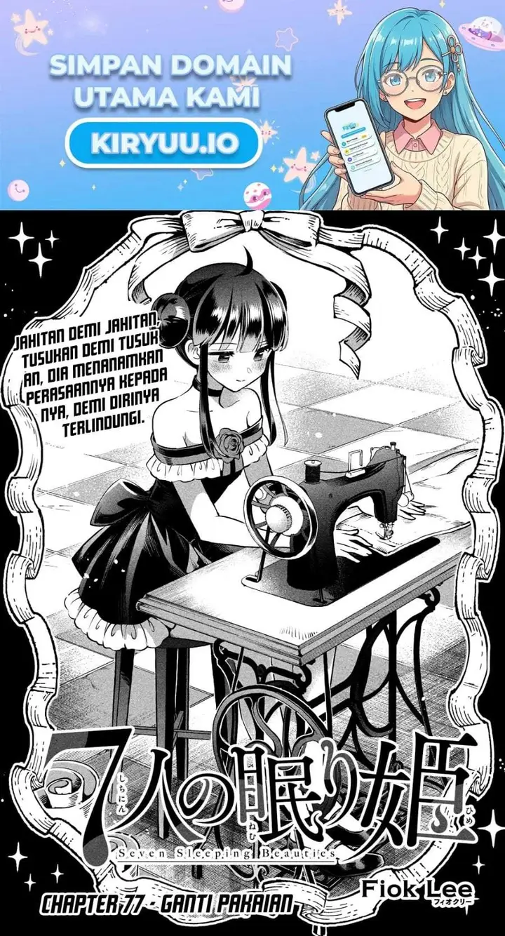 image-komik-7-nin-no-nemuri-hime-chapter-77-0/14