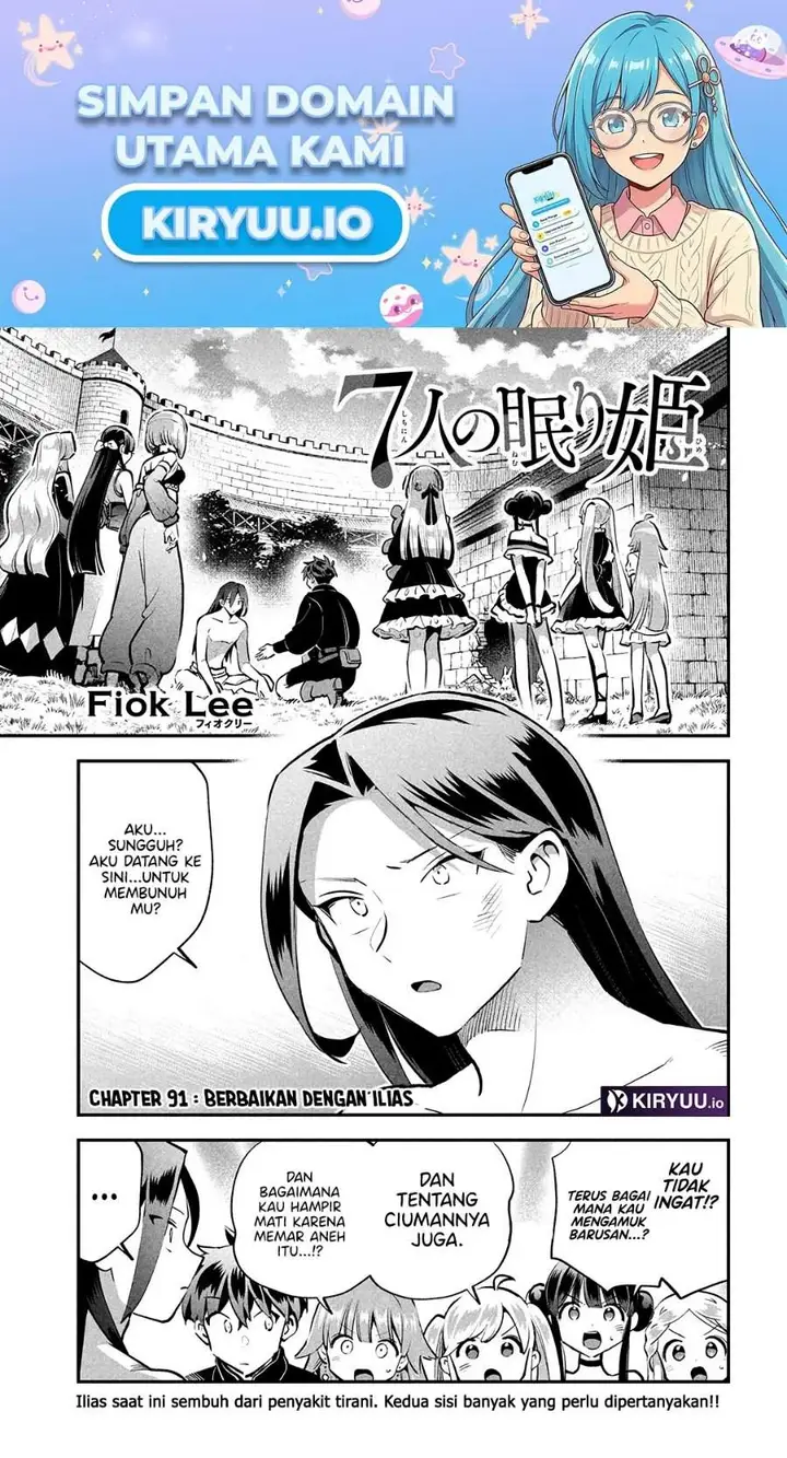 image-komik-7-nin-no-nemuri-hime-chapter-91-0/14