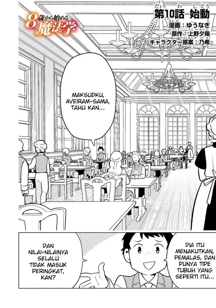 image-komik-8-sai-kara-hajimeru-mahougaku-chapter-10-1/34