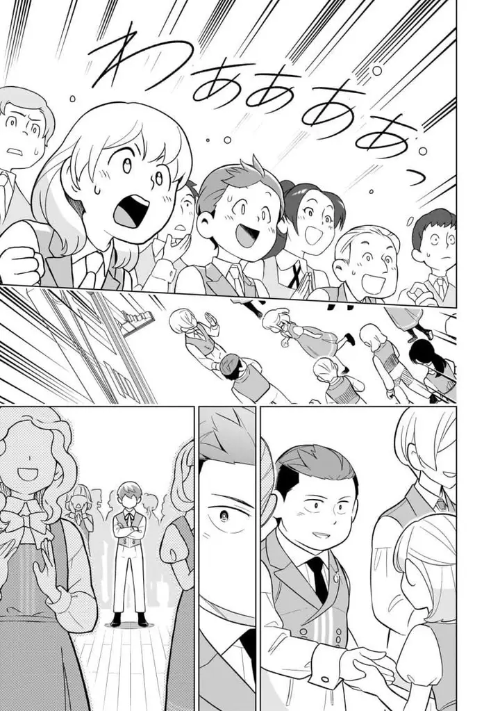 image-komik-8-sai-kara-hajimeru-mahougaku-chapter-10-32/34