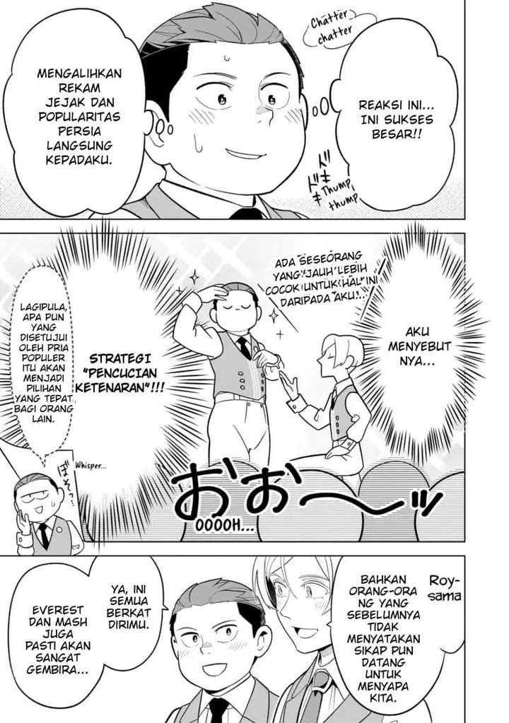 image-komik-8-sai-kara-hajimeru-mahougaku-chapter-11-2/32
