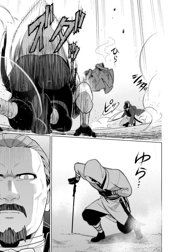 image-komik-8-sai-kara-hajimeru-mahougaku-chapter-13-18/36