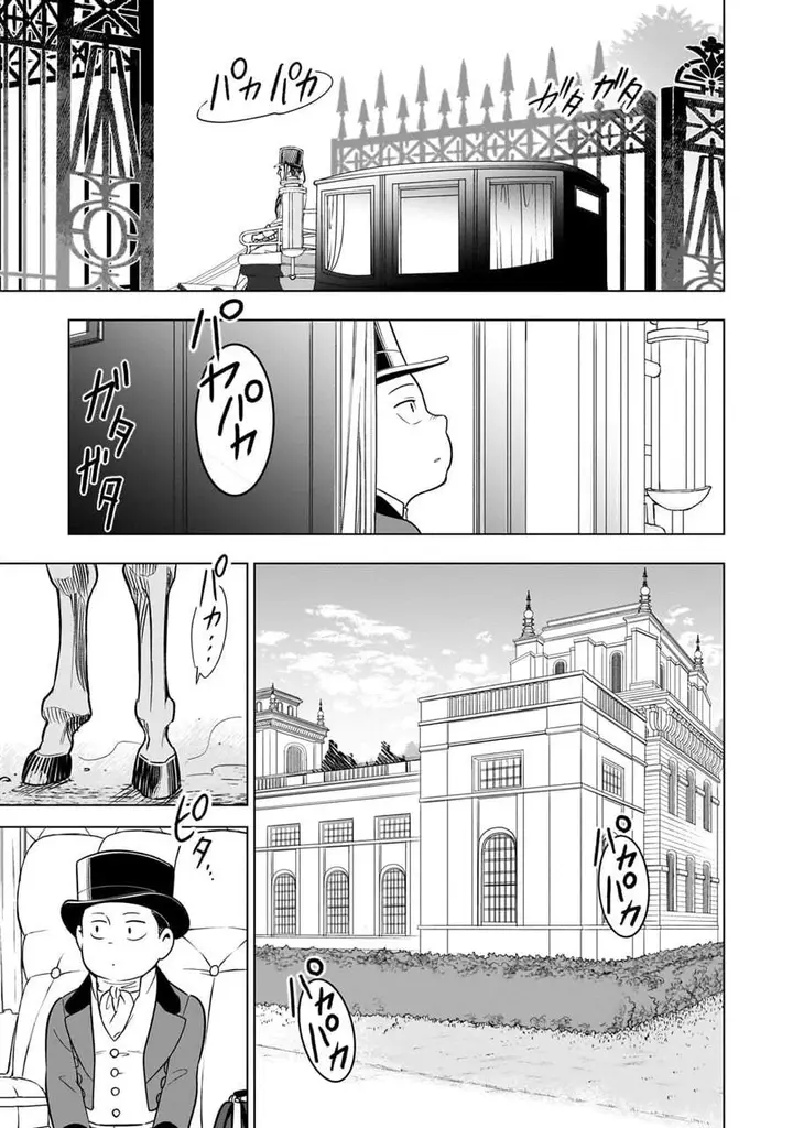 image-komik-8-sai-kara-hajimeru-mahougaku-chapter-14-6/36