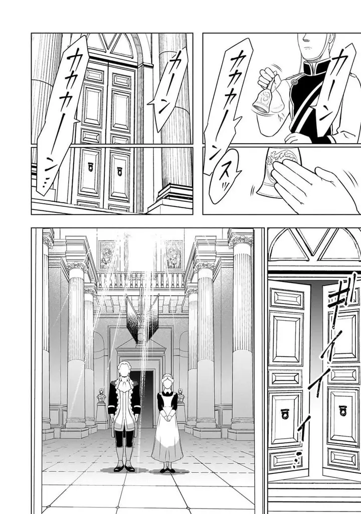 image-komik-8-sai-kara-hajimeru-mahougaku-chapter-14-9/36