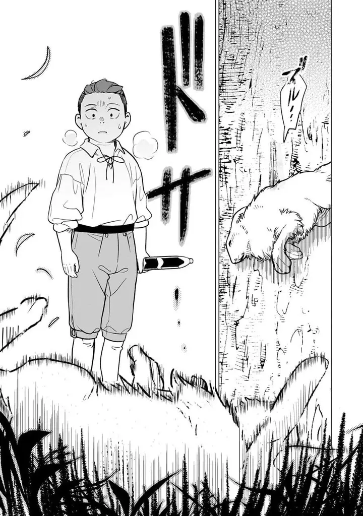 image-komik-8-sai-kara-hajimeru-mahougaku-chapter-15-20/38