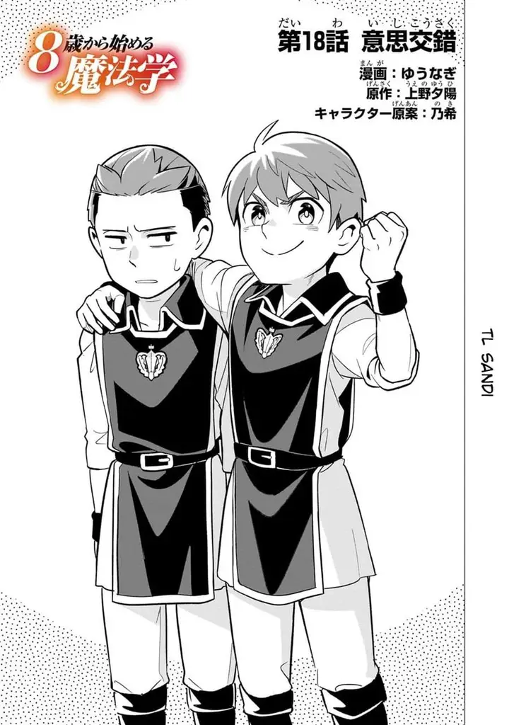 image-komik-8-sai-kara-hajimeru-mahougaku-chapter-18-2/34