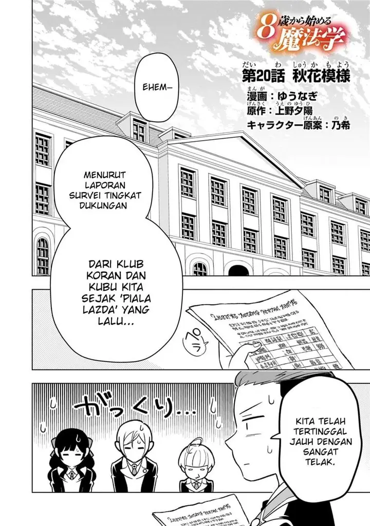 image-komik-8-sai-kara-hajimeru-mahougaku-chapter-20-1/26