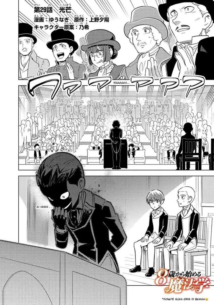 image-komik-8-sai-kara-hajimeru-mahougaku-chapter-29.1-1/12