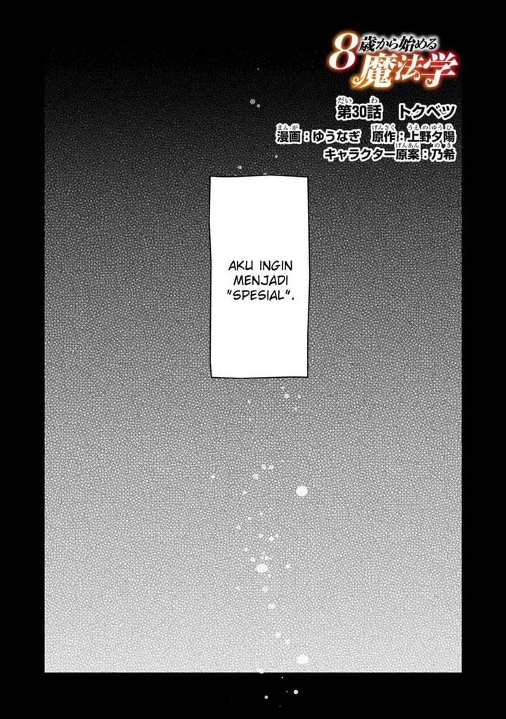 image-komik-8-sai-kara-hajimeru-mahougaku-chapter-30.1-9/15