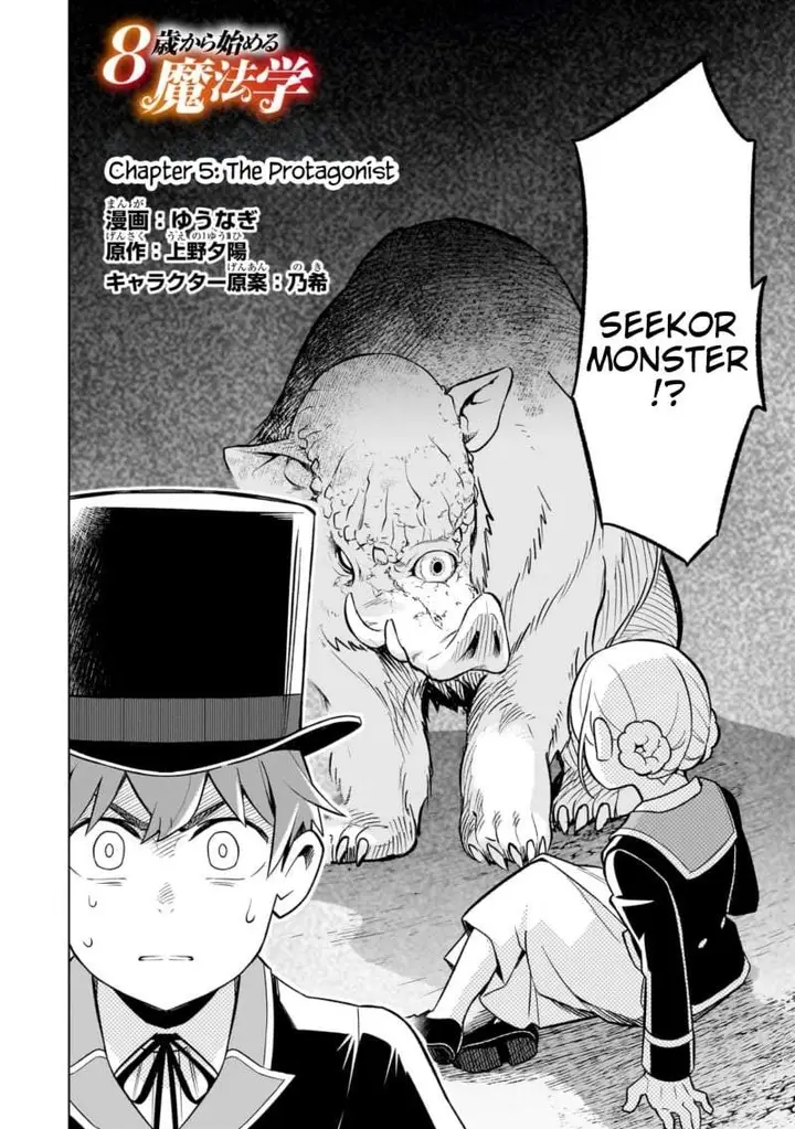 image-komik-8-sai-kara-hajimeru-mahougaku-chapter-5-3/37