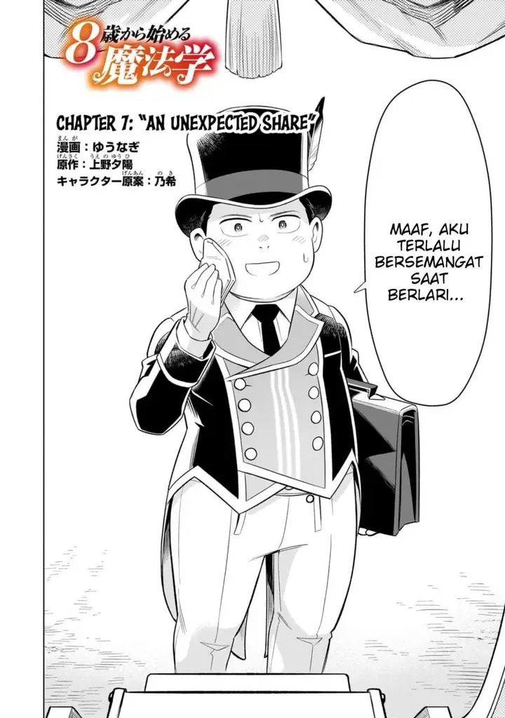 image-komik-8-sai-kara-hajimeru-mahougaku-chapter-7-1/34