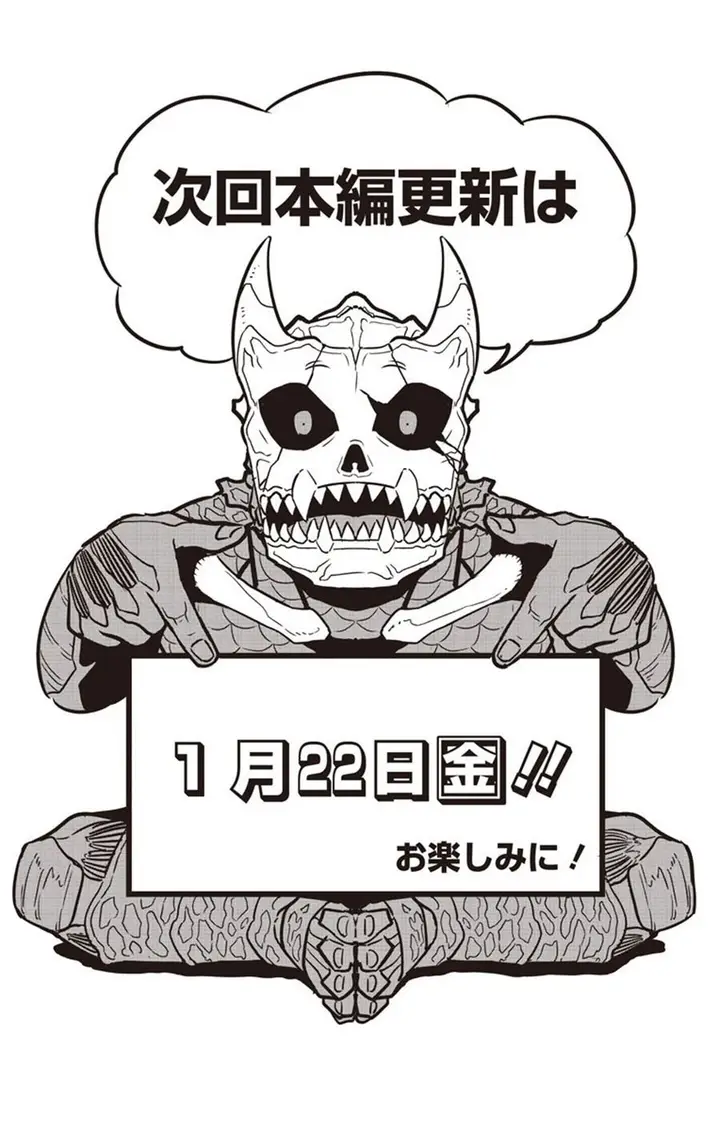 image-komik-8kaijuu-chapter-22.5-4/5