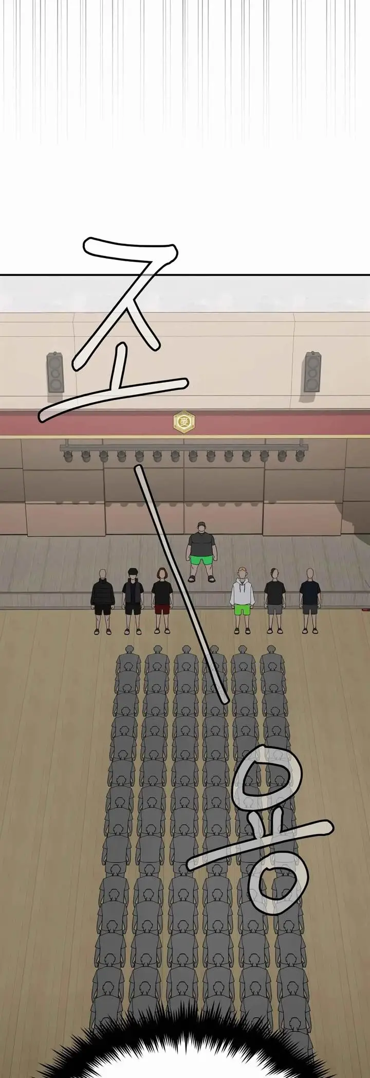 image-komik-99-boss-chapter-13-49/65