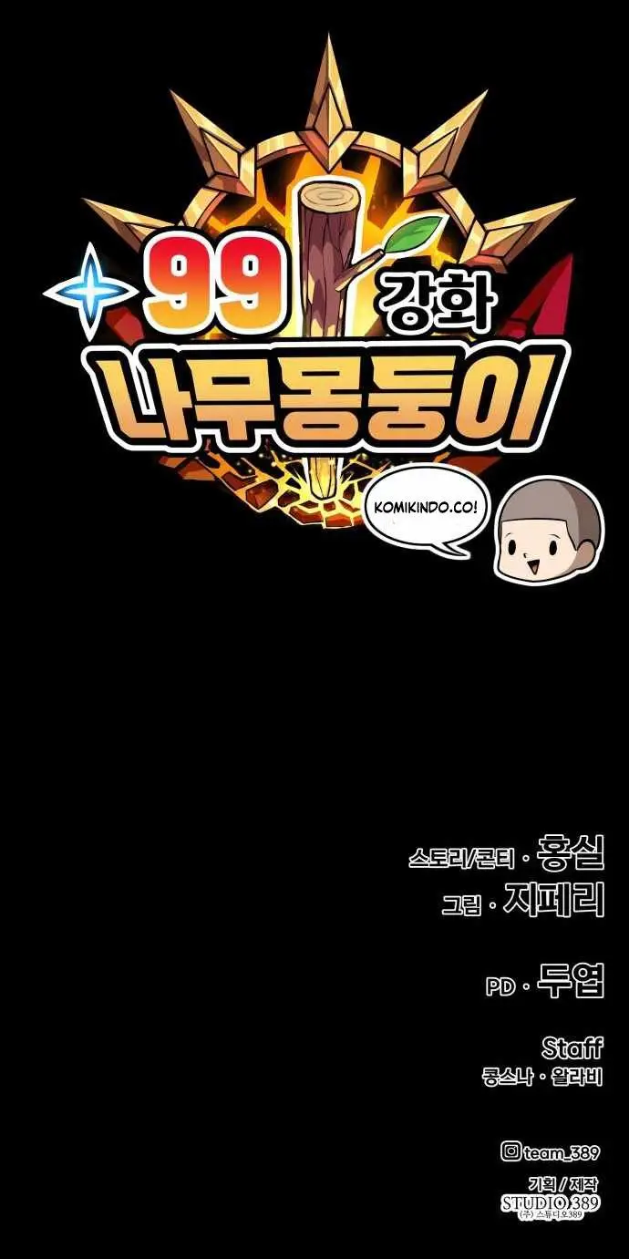 image-komik-99-wooden-stick-chapter-1-171/172