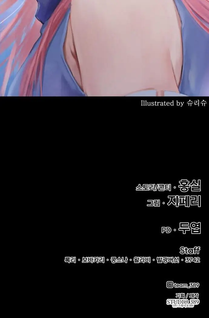 image-komik-99-wooden-stick-chapter-17-100/101