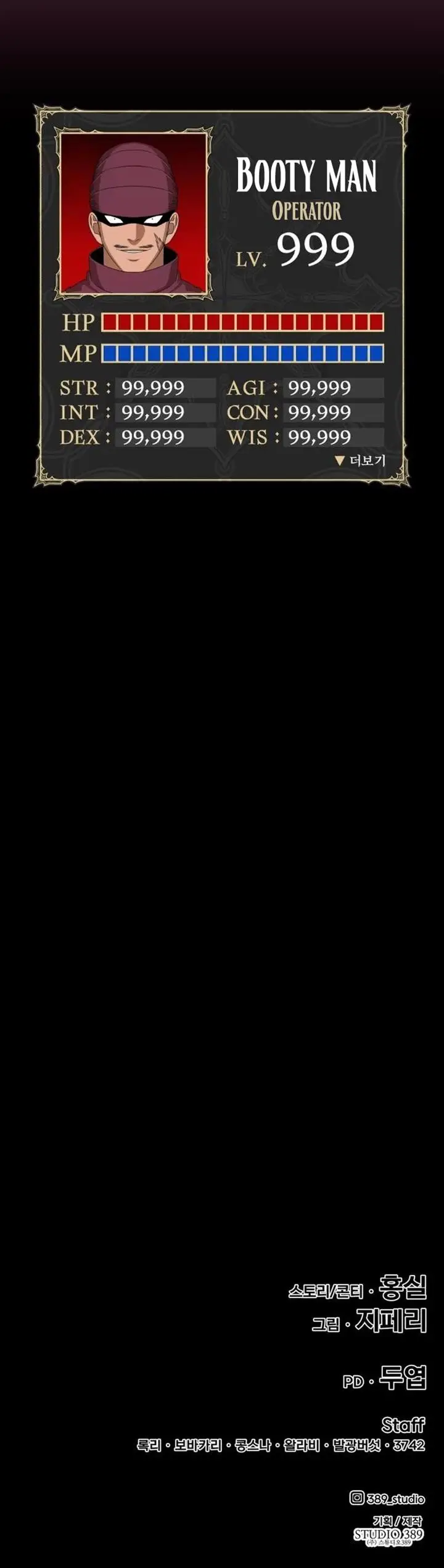 image-komik-99-wooden-stick-chapter-21-127/128