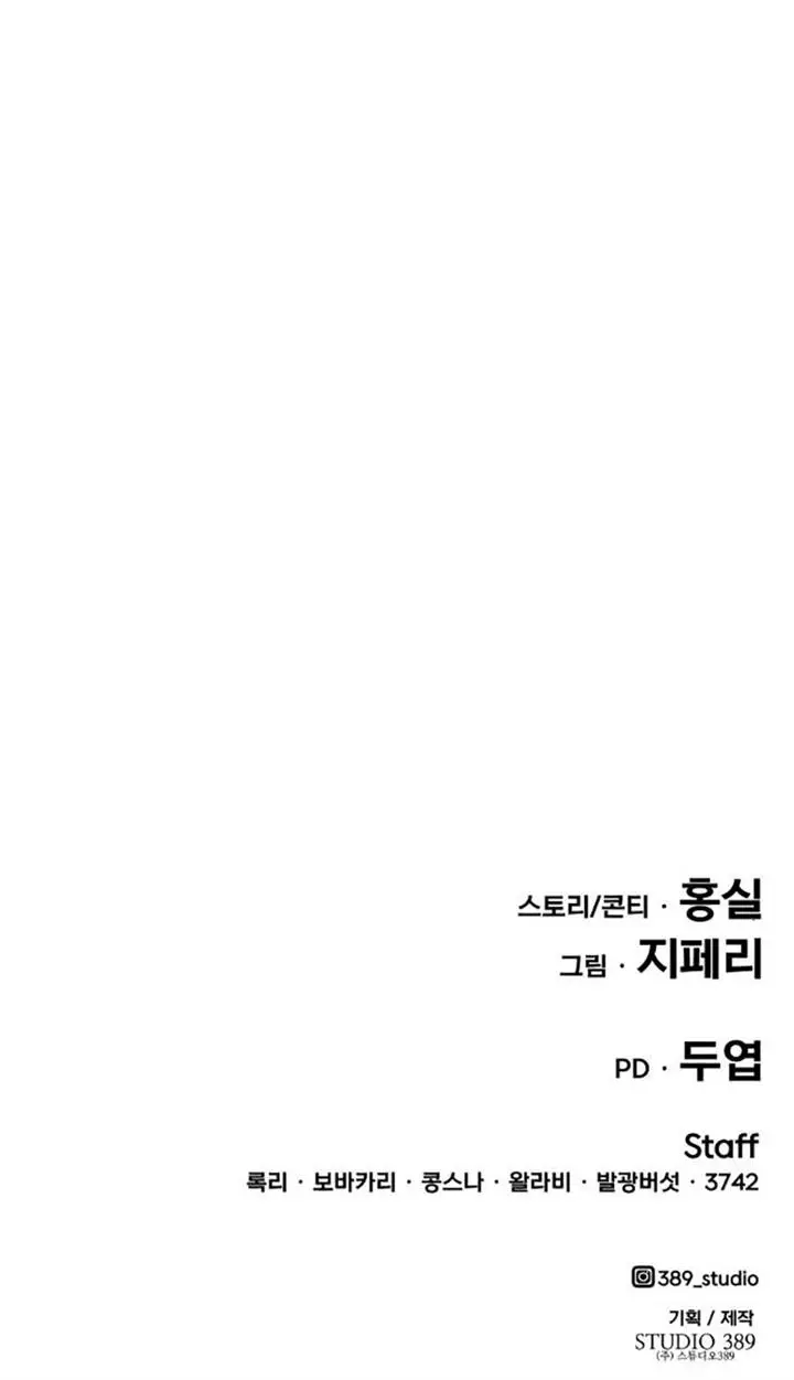 image-komik-99-wooden-stick-chapter-27-136/137