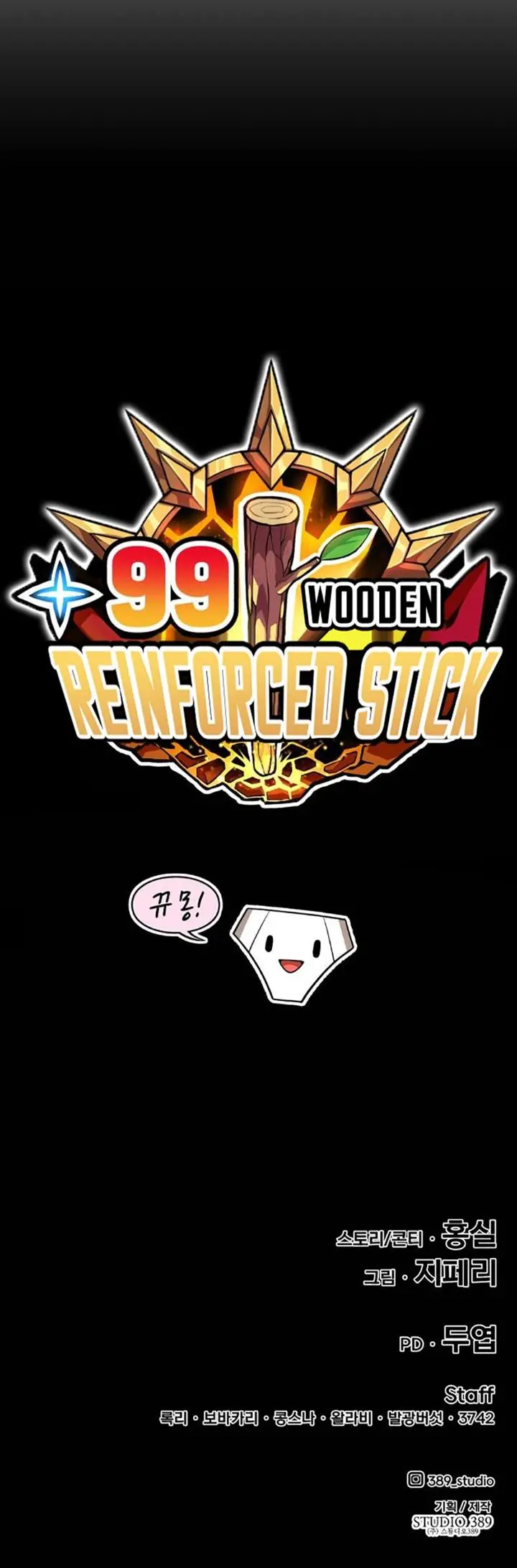 image-komik-99-wooden-stick-chapter-30-102/103