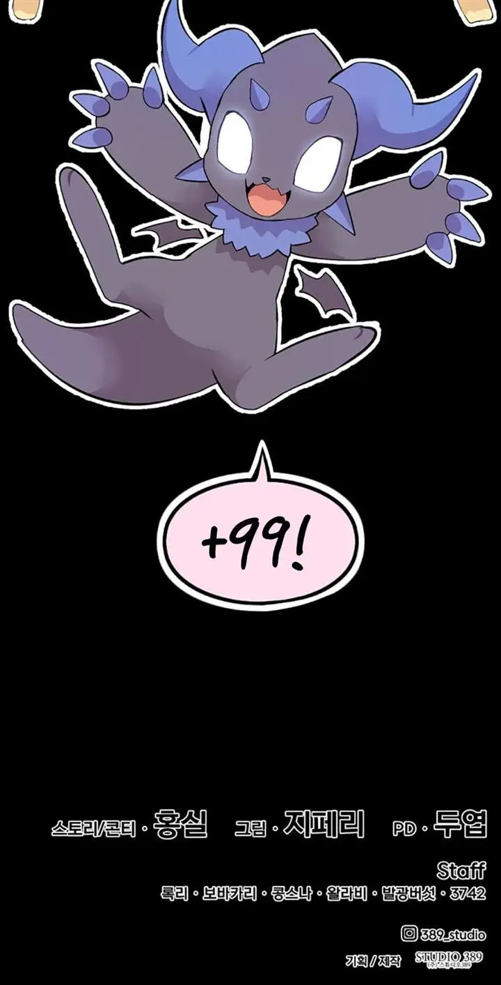 image-komik-99-wooden-stick-chapter-32-108/109