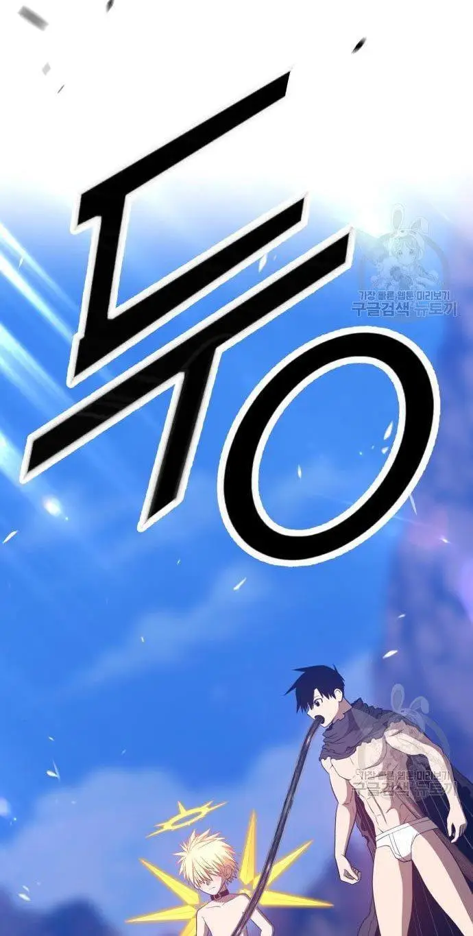 image-komik-99-wooden-stick-chapter-54-94/320