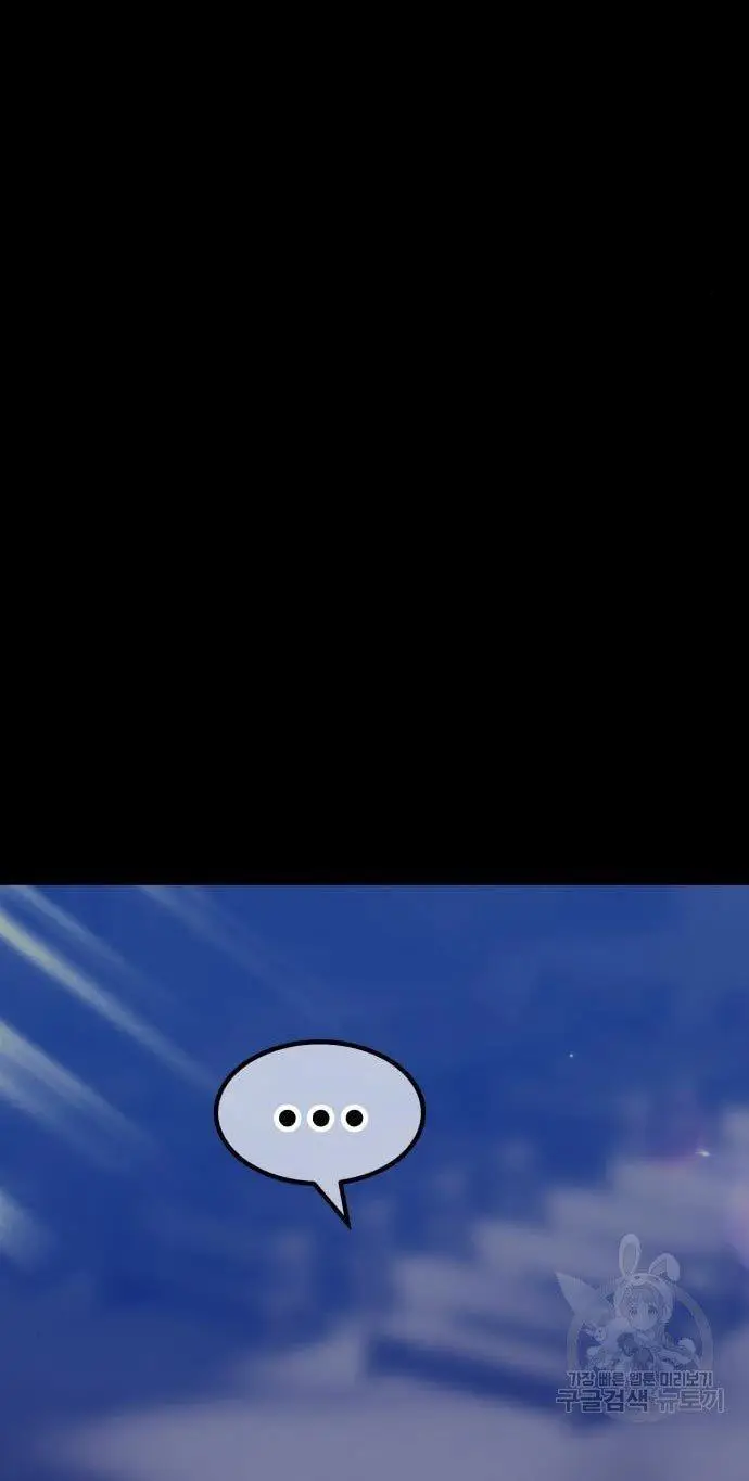 image-komik-99-wooden-stick-chapter-54-138/320