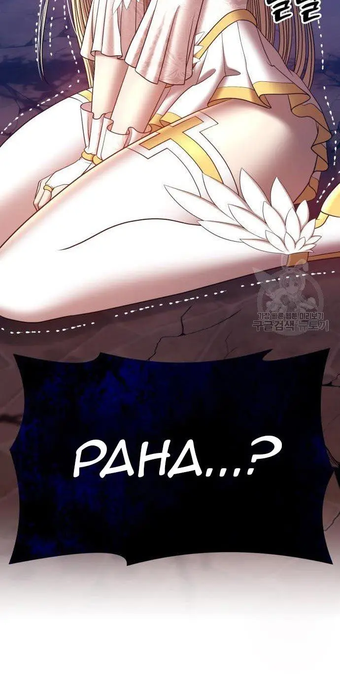 image-komik-99-wooden-stick-chapter-54-196/320