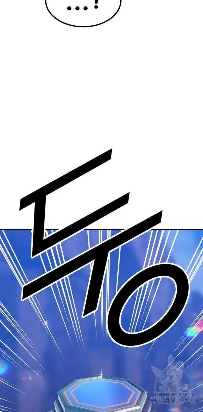 image-komik-99-wooden-stick-chapter-54-218/320