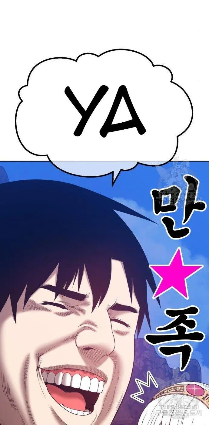 image-komik-99-wooden-stick-chapter-54-223/320