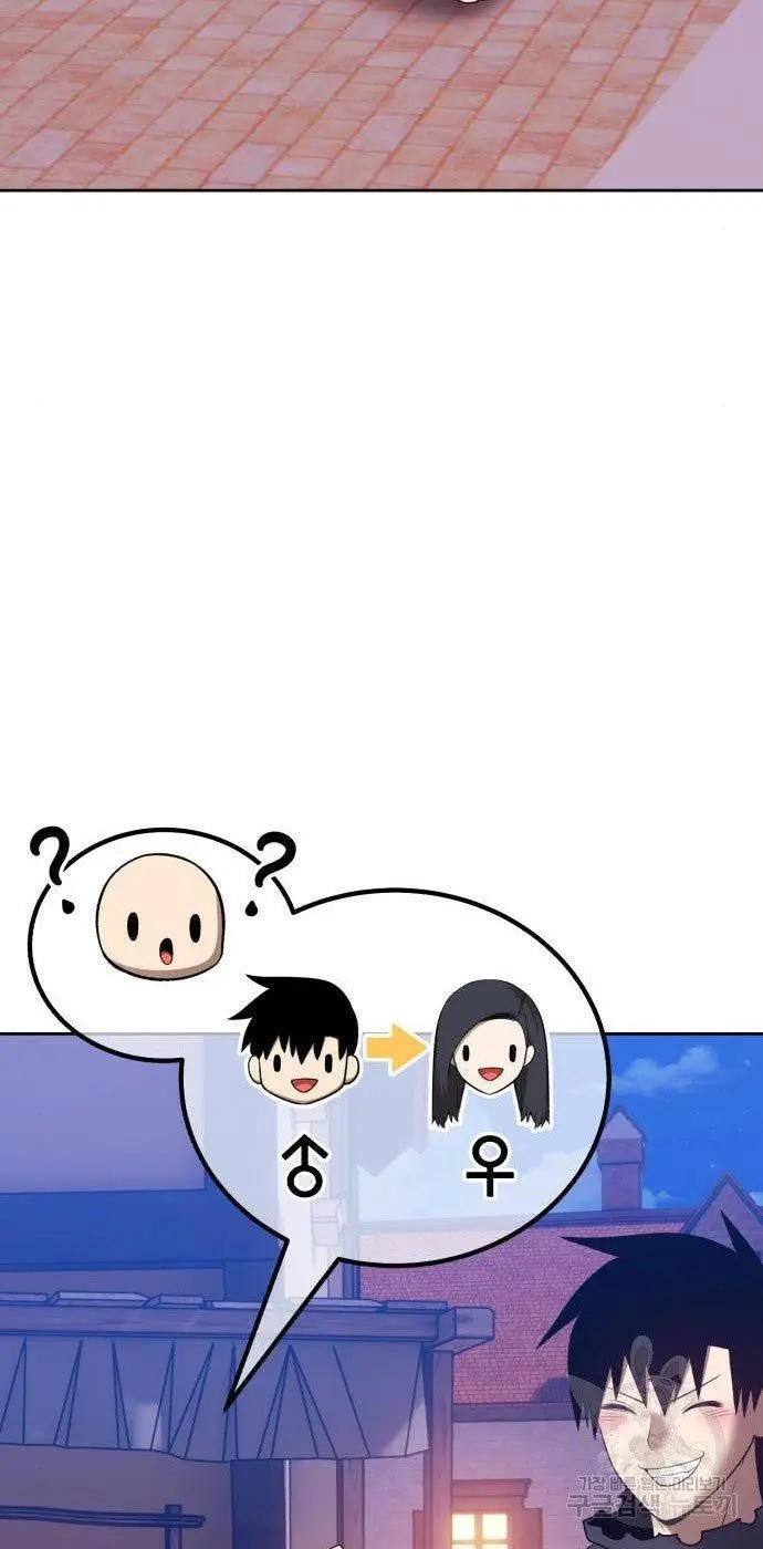 image-komik-99-wooden-stick-chapter-54-256/320