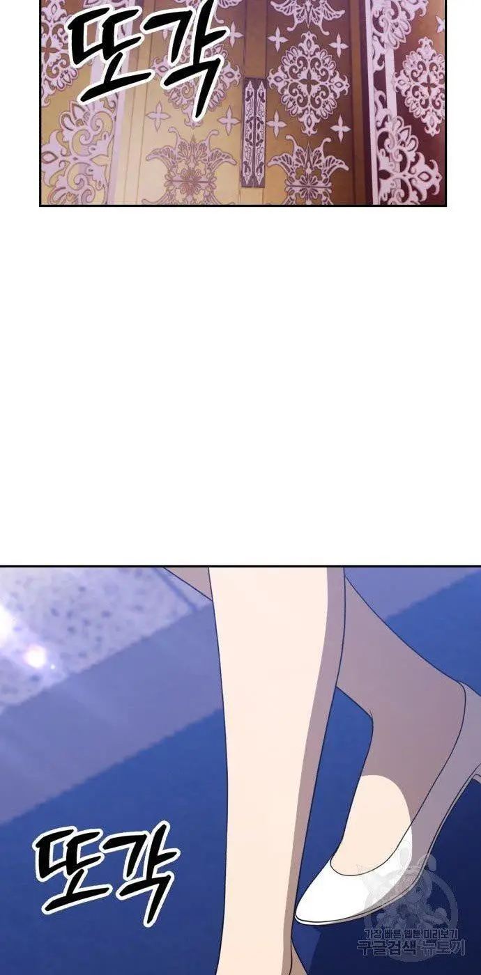 image-komik-99-wooden-stick-chapter-54-269/320