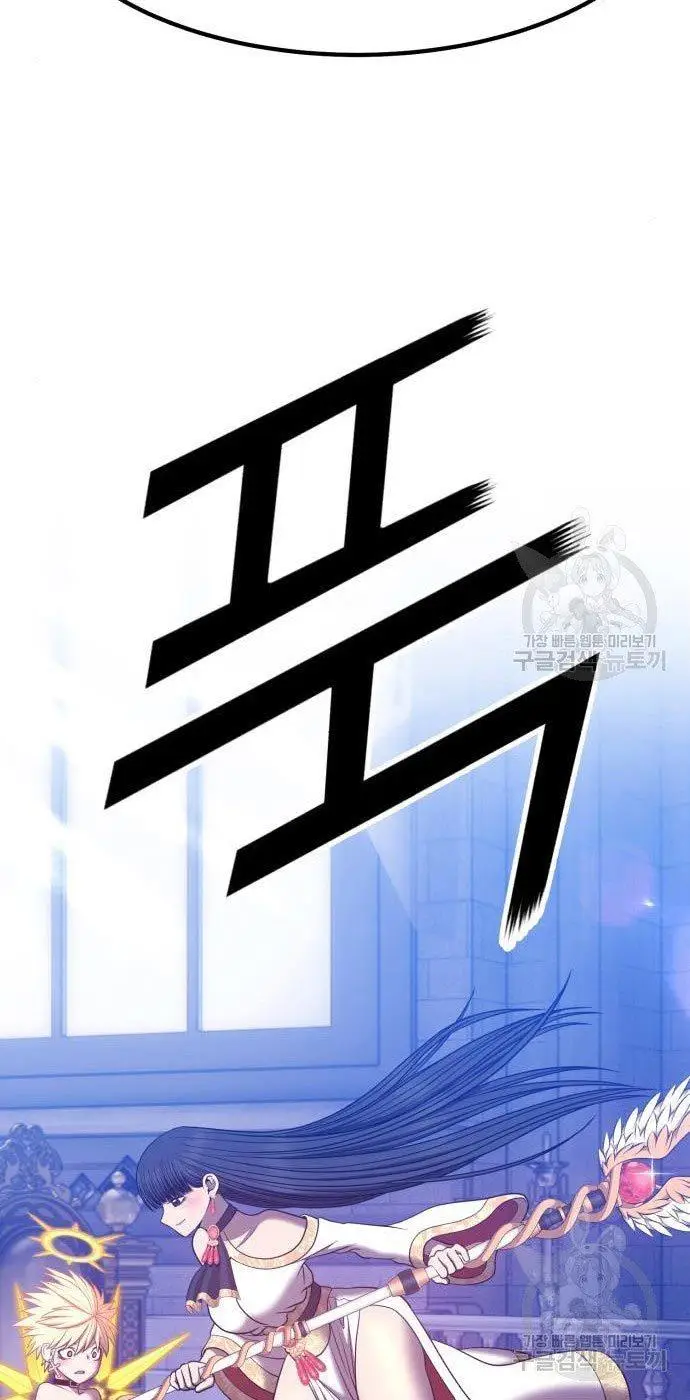 image-komik-99-wooden-stick-chapter-54-285/320