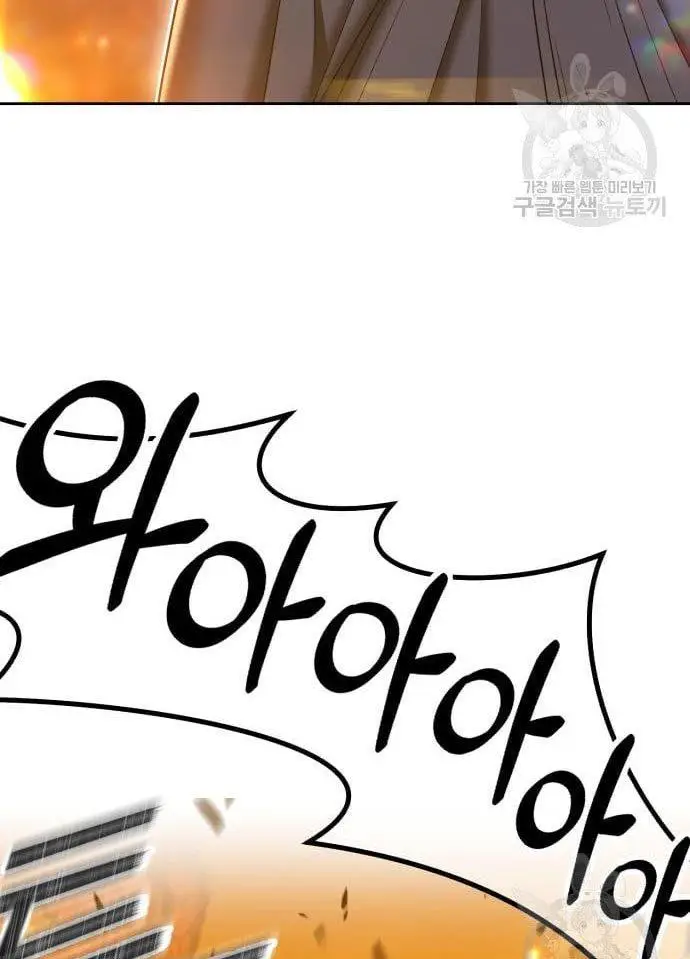 image-komik-99-wooden-stick-chapter-56-8/480