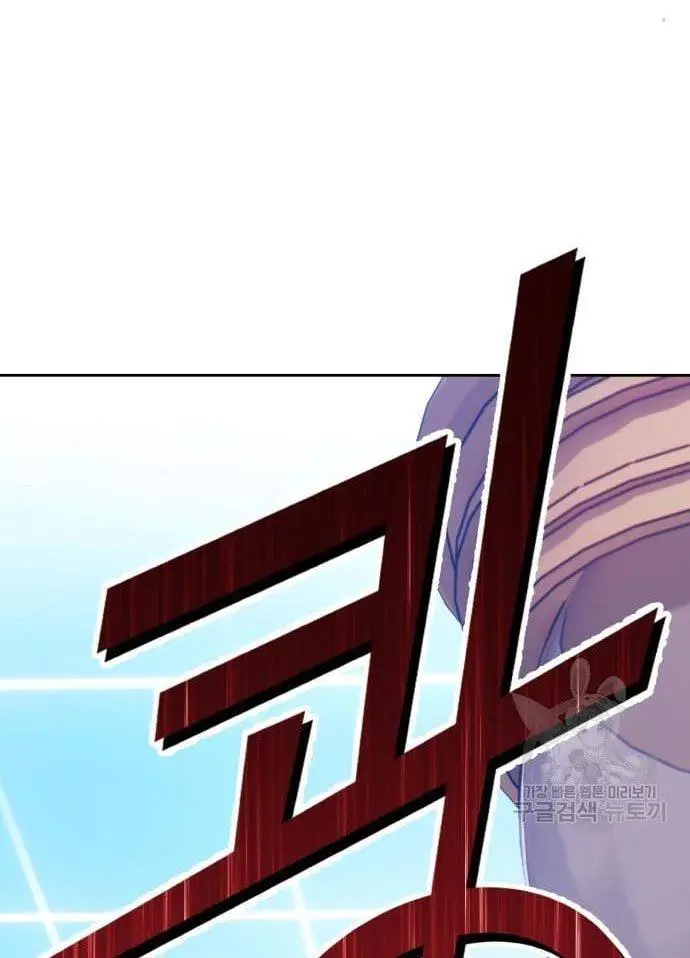 image-komik-99-wooden-stick-chapter-56-17/480