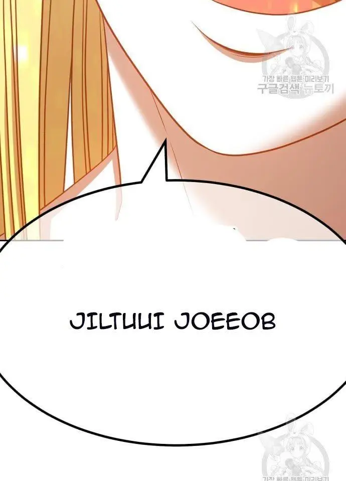 image-komik-99-wooden-stick-chapter-56-21/480