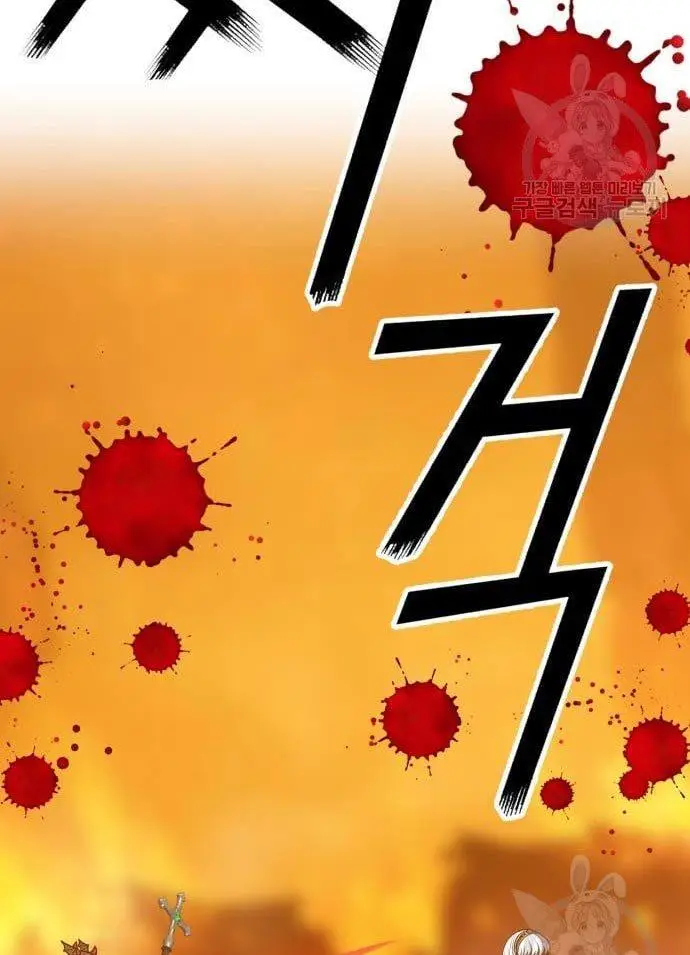 image-komik-99-wooden-stick-chapter-56-33/480