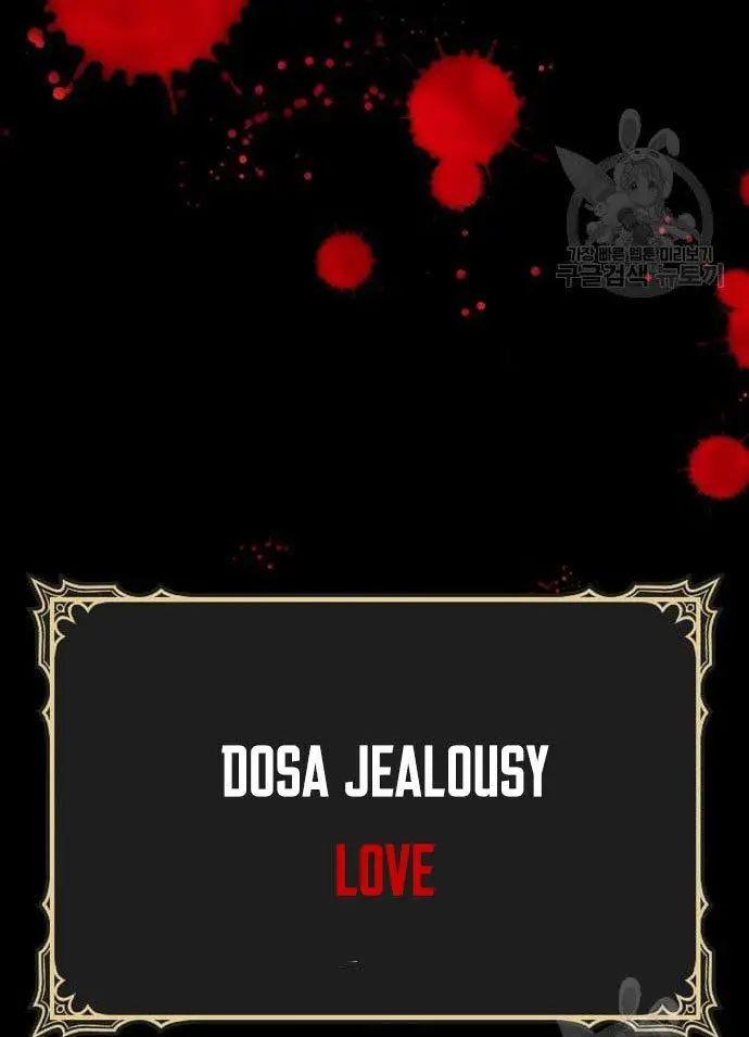 image-komik-99-wooden-stick-chapter-56-43/480