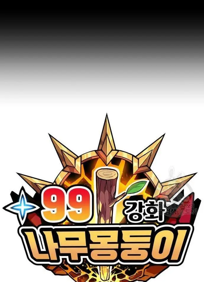 image-komik-99-wooden-stick-chapter-56-45/480