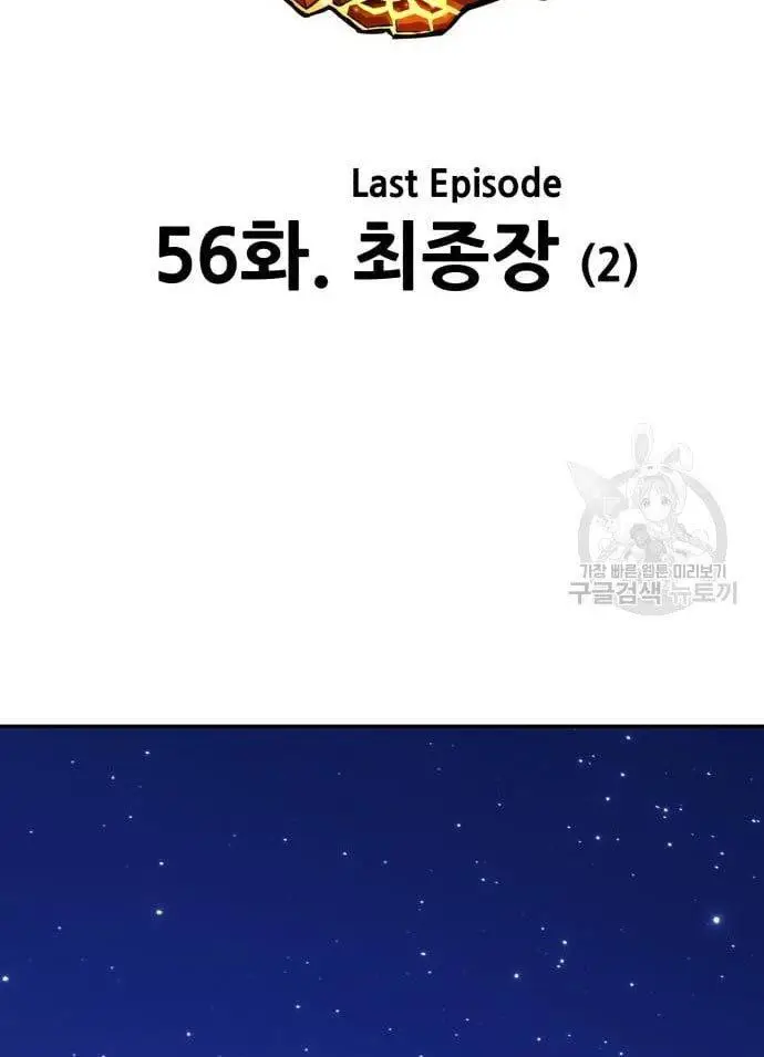 image-komik-99-wooden-stick-chapter-56-46/480