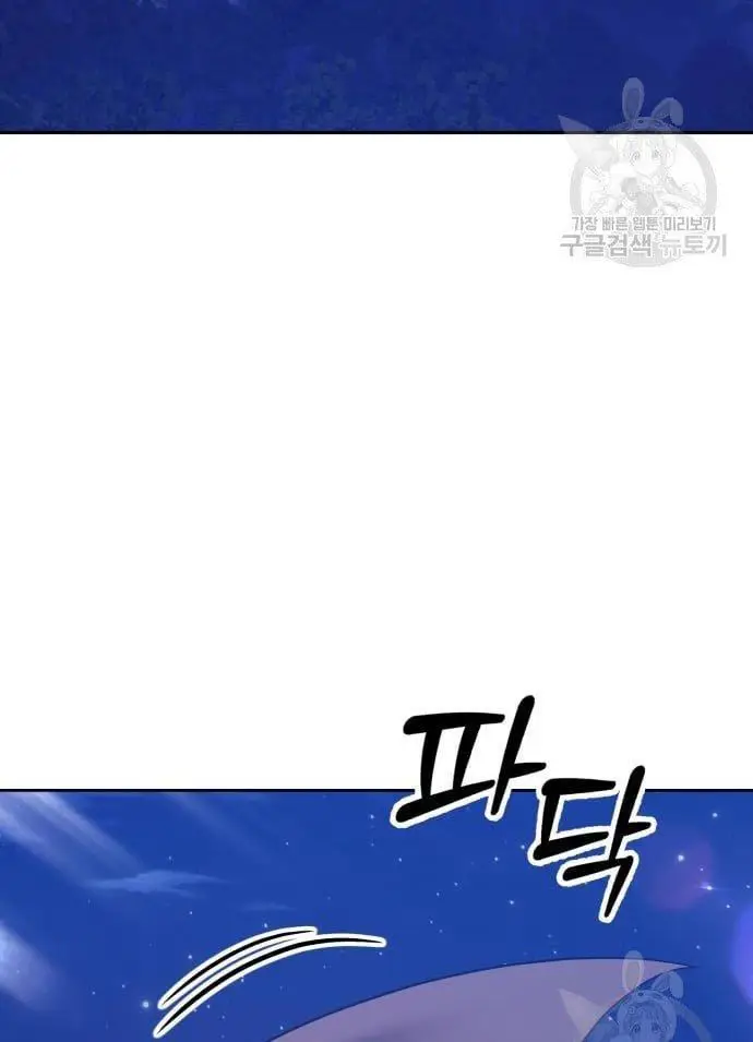 image-komik-99-wooden-stick-chapter-56-48/480