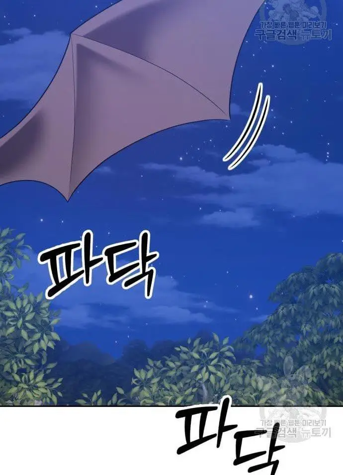 image-komik-99-wooden-stick-chapter-56-49/480