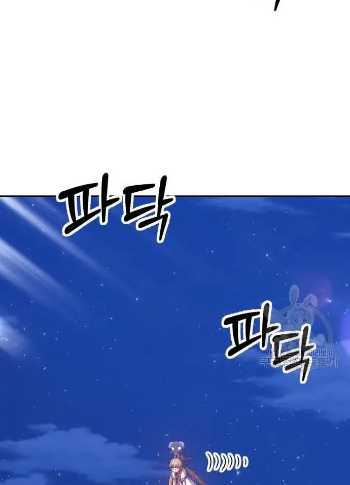 image-komik-99-wooden-stick-chapter-56-50/480