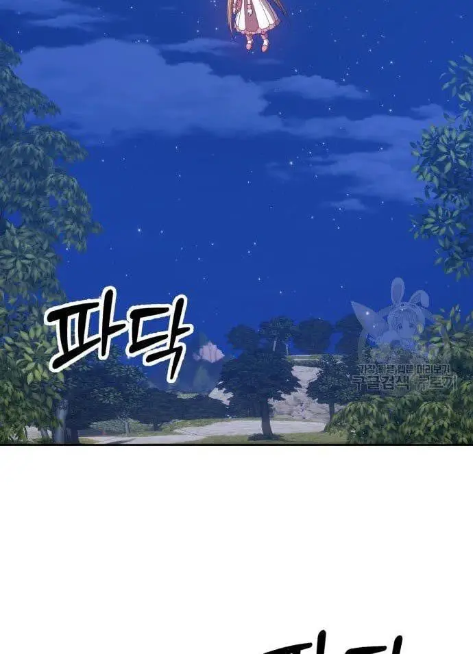 image-komik-99-wooden-stick-chapter-56-51/480