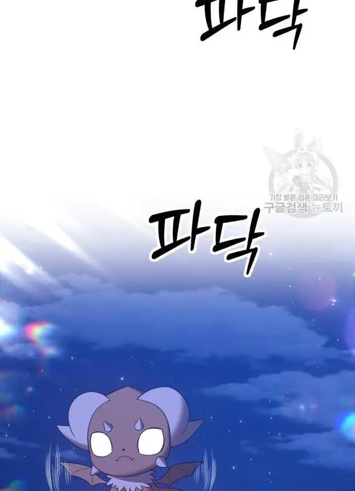 image-komik-99-wooden-stick-chapter-56-52/480